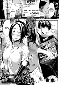 Download 5nenme no houkago |  5th Year After School