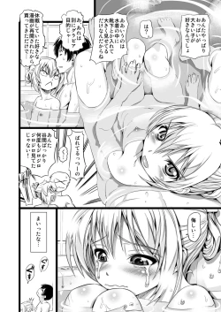 Page 3 of Tiny Little Fracture