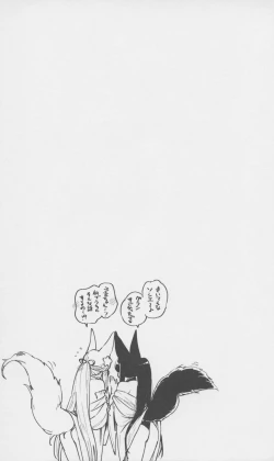 Page 26 of Yuel ga Mizugi ni Kigaetara