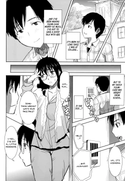 Page 32 of Unsweet Kurose Katsuko Plus Saikai...