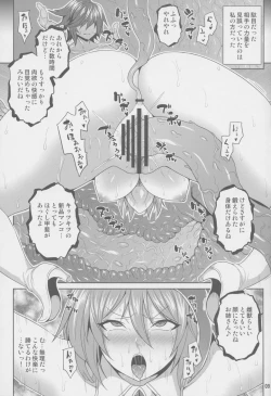 Page 8 of Kosenjou no Haibokusha