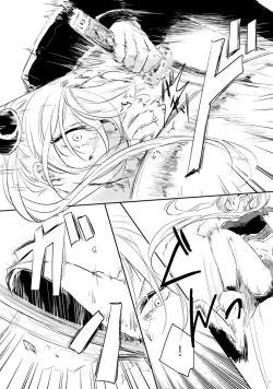 Page 9 of Koi wa Michizure