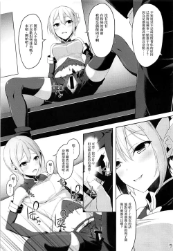 Page 15 of THE GIRL WITH THE FLAXEN HAIR