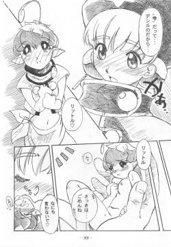 Page 32 of Otonano Do-wa Vol. 7