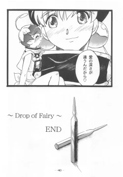 Page 39 of Otonano Do-wa Vol. 7