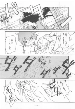 Page 25 of Otonano Do-wa Vol. 9