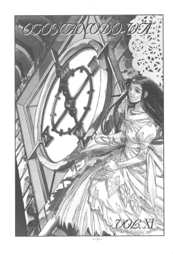 Page 2 of Otonano Do-wa Vol. 11