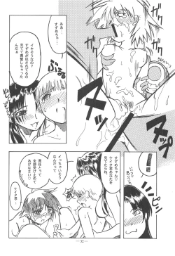 Page 31 of Otonano Do-wa Vol. 11