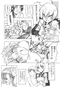 Page 33 of Otonano Do-wa Vol. 11