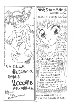 Page 91 of Otonano Do-wa Vol. 11