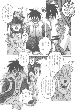 Page 32 of Otonano Do-wa Vol. 13