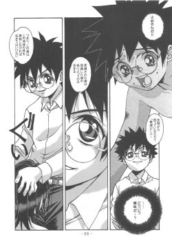 Page 22 of Otonano Do-wa Vol. 15