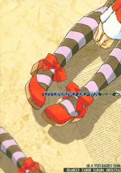 Page 26 of Otonano Do-wa Vol. 28