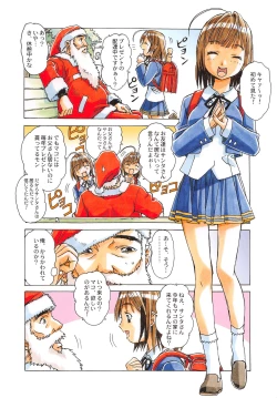 Page 3 of Otonano Do-wa Vol. 28