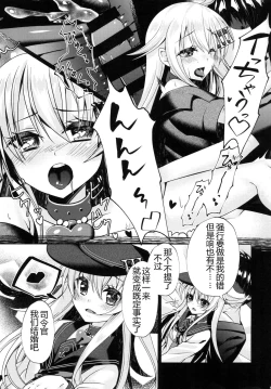 Page 17 of Futon no Naka de Hibiki o Okashita