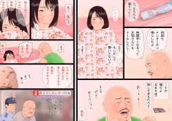 Page 35 of Choukogata Drone de Akogare no Bishoujo o Kansatsu Suru.