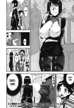 Page 34 of Seitsuu Kaisoku! Train Saishuuwa | Speedy First Ejaculation Train! Final Chapter