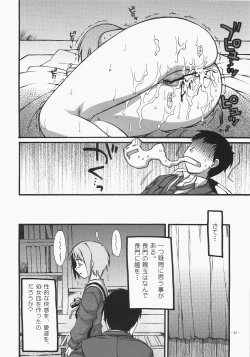 Page 21 of A Serious Error Is Affecting Nagato | Nagato ni Shinkoku na Error ga Hassei Shimashita?
