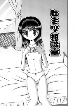 Page 71 of Kodomo no Mama ja Tsumaranai!