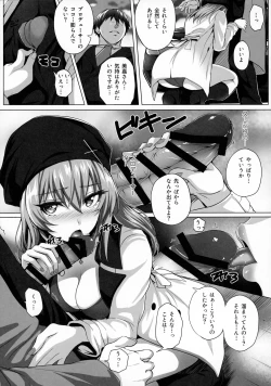 Page 8 of Mika and P Plus