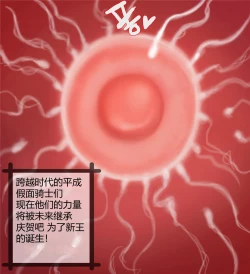 Page 21 of aradeujogyoilji 4 / aradosenki 4