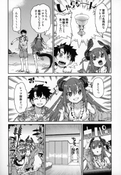 Page 4 of Natsu no Kageki na Seihai Kyouka