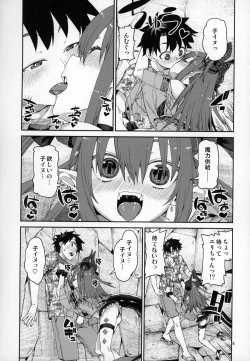 Page 7 of Natsu no Kageki na Seihai Kyouka