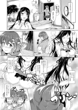 Page 38 of Inma Keiyaku! Seiso JK o Kyousei Bitch-ka Sasechaimashita