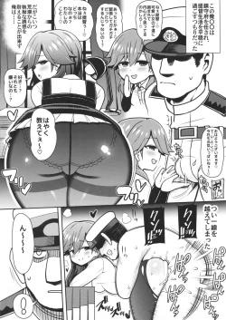 Page 3 of Mesugaki nanka ni zettai makenai!!