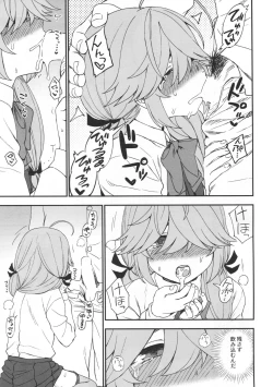 Page 10 of Oshioki saretai?