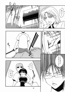 Page 13 of Nyan Nyan No Moto