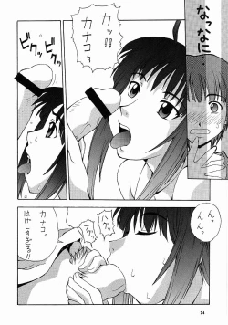 Page 18 of Nyan Nyan No Moto