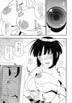 Page 4 of Nyan Nyan No Moto
