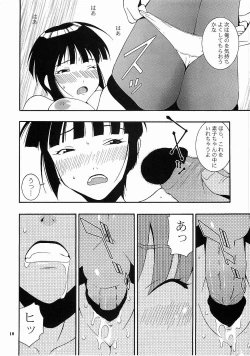 Page 7 of Nyan Nyan No Moto
