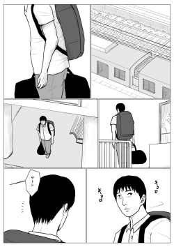 Page 10 of Haha ni Koishite Part 2 < Remake Ban >