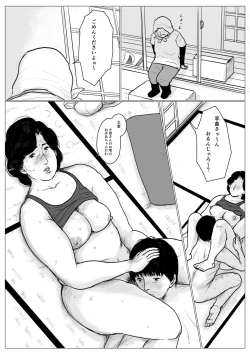 Page 30 of Haha ni Koishite Part 2 < Remake Ban >