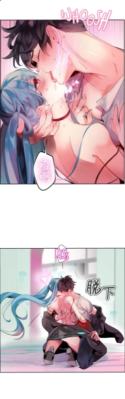 Page 136 of Lilith`s CordCh.61-66