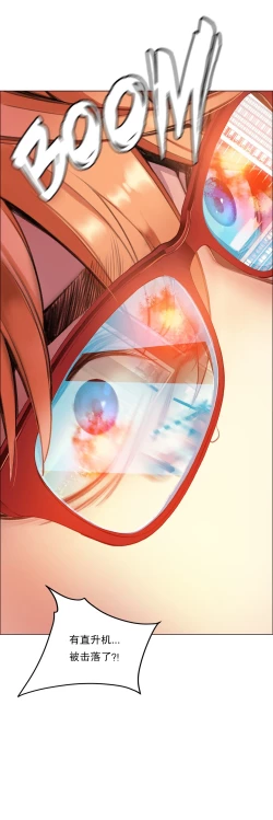 Page 156 of Lilith`s CordCh.61-66