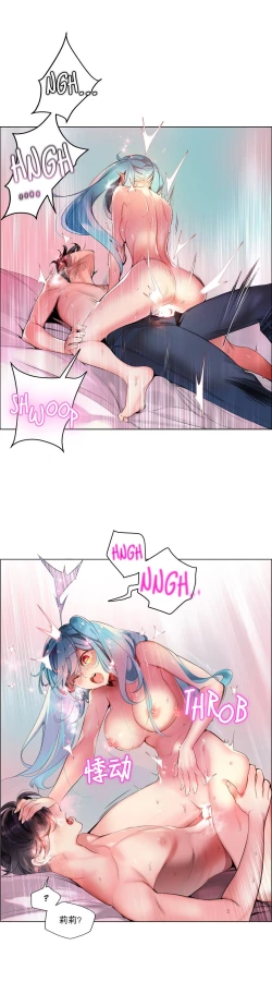 Page 177 of Lilith`s CordCh.61-66