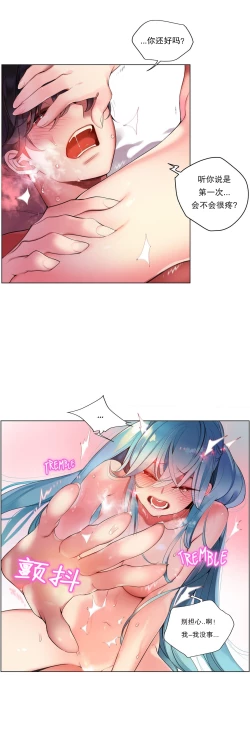 Page 178 of Lilith`s CordCh.61-66