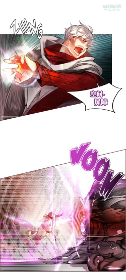 Page 20 of Lilith`s CordCh.61-66