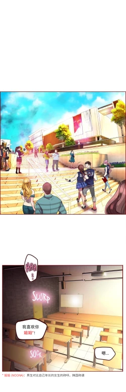 Page 41 of Lilith`s CordCh.61-66