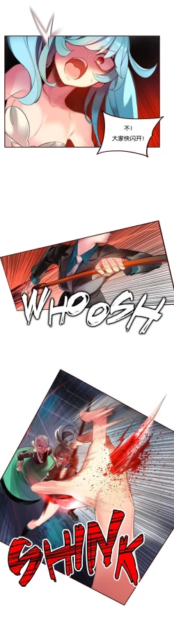 Page 65 of Lilith`s CordCh.61-66