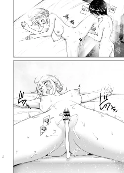 Page 46 of Mukashi wa Kakko Yokatta