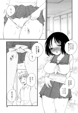 Page 26 of Puru Puru Musume