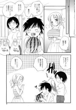 Page 8 of Puru Puru Musume