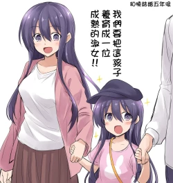 Page 52 of Kanmusu Chakunin Eizoku Ninshin Dorei Akatsuki