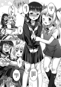 Page 30 of Otokonoko ♀Hame Party