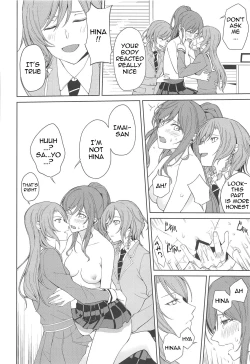 Page 7 of Sayo Lisa Hina Ecchi Bon | Sayo Lisa Hina Ecchi Book
