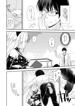 Page 9 of Neko to Geboku